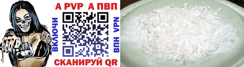 Альфа ПВП СК КРИС  где можно купить наркотик  Солнечногорск 