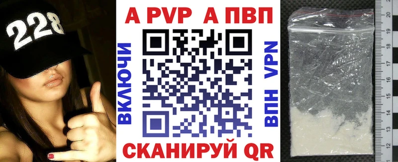Альфа ПВП мука Солнечногорск