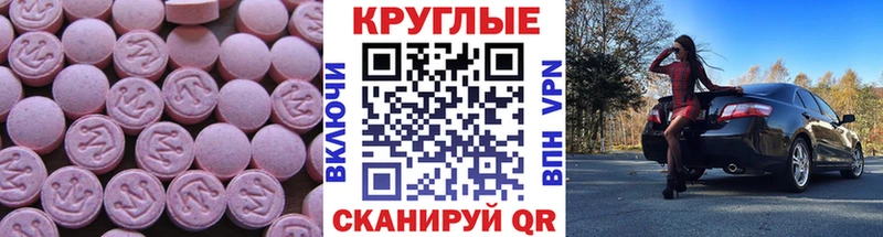 ЭКСТАЗИ 280мг  Солнечногорск 