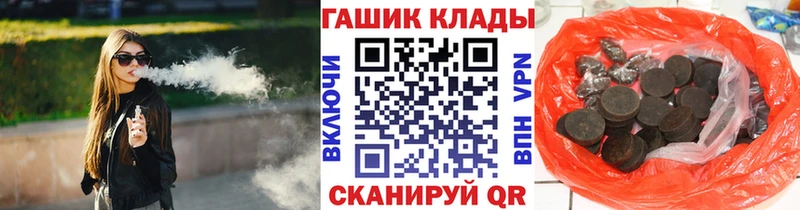 где найти   Солнечногорск  Гашиш индика сатива 