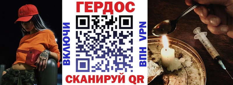 ГЕРОИН Афган  Солнечногорск 