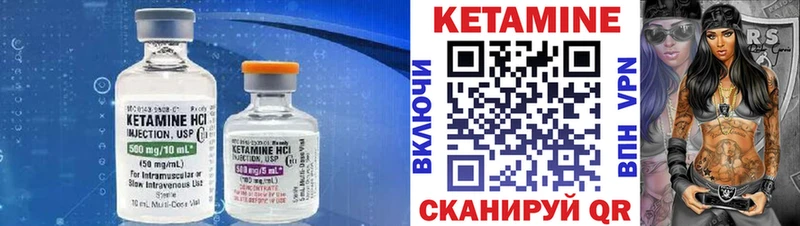 наркота  Солнечногорск  КЕТАМИН VHQ 