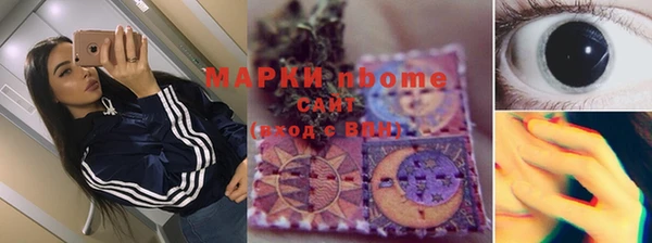 гидропоника Арсеньев