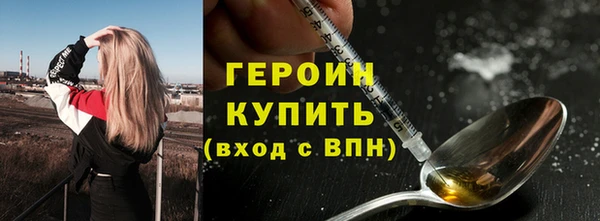 ПСИЛОЦИБИНОВЫЕ ГРИБЫ Армянск
