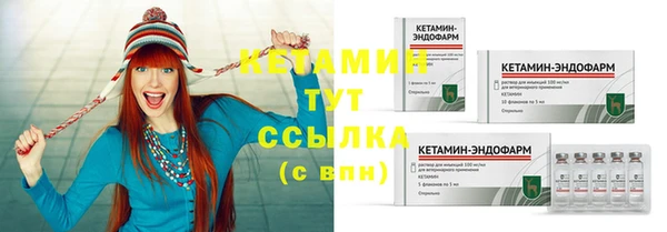 ПСИЛОЦИБИНОВЫЕ ГРИБЫ Армянск