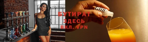 кокс Балахна