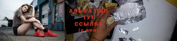mdpv Балабаново