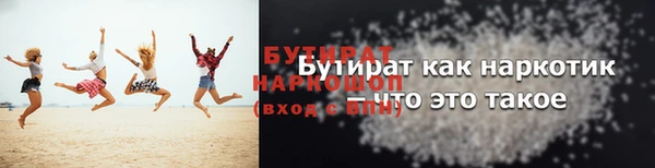 гидропоника Арсеньев