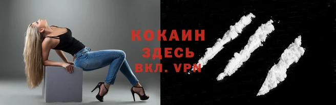 каннабис Аркадак