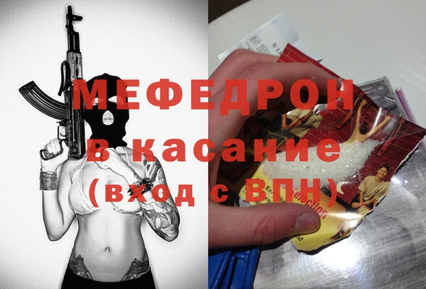 mdpv Балабаново