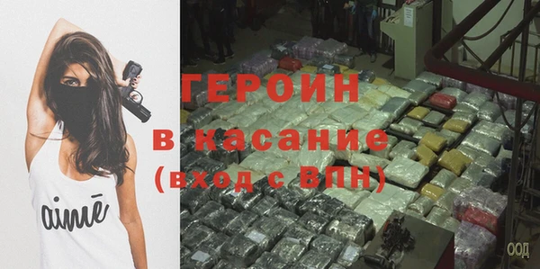 ПСИЛОЦИБИНОВЫЕ ГРИБЫ Армянск