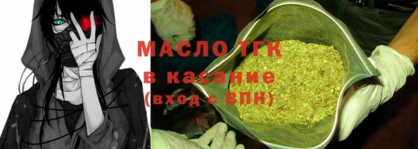ПСИЛОЦИБИНОВЫЕ ГРИБЫ Армянск
