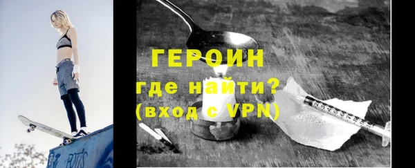 ПСИЛОЦИБИНОВЫЕ ГРИБЫ Армянск