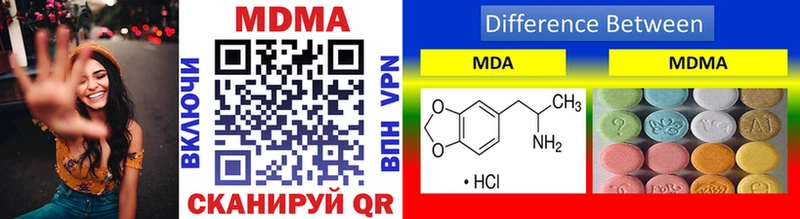 MDMA Molly  Солнечногорск 