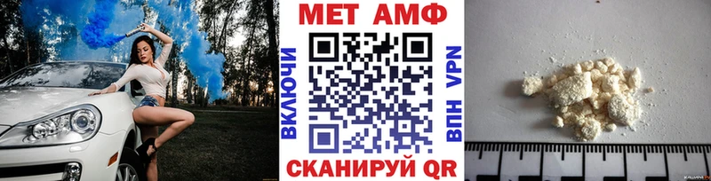 купить  цена  Солнечногорск  МЕТАМФЕТАМИН Декстрометамфетамин 99.9% 