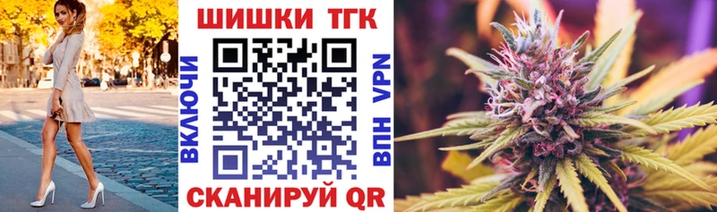магазин продажи   Солнечногорск  дарк нет какой сайт  Бошки марихуана Bruce Banner 